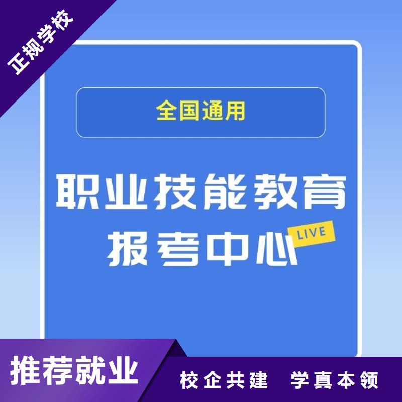 旅游酒店体验师证报名中心快速考证周期短