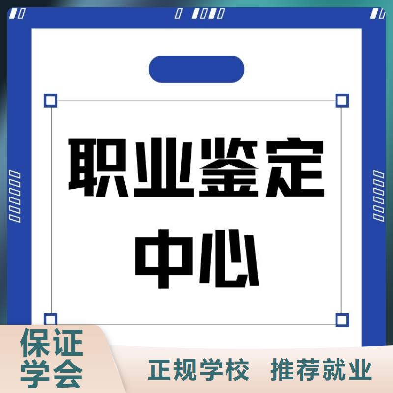 【职业技能婚姻家庭咨询师证报考实操教学】