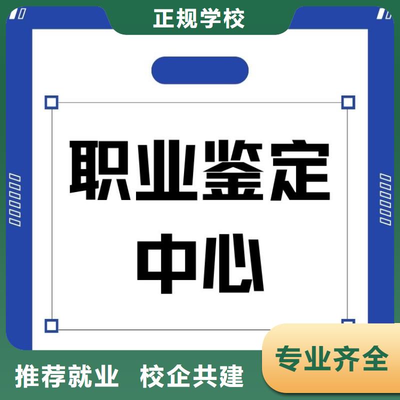 商务秘书证报考条件全国通用