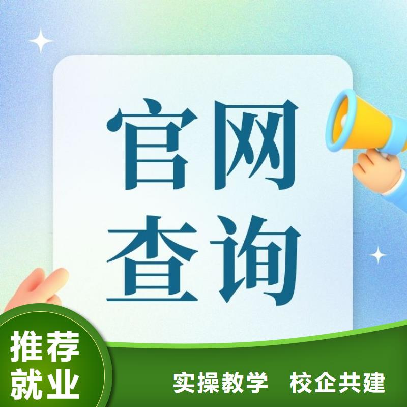 小儿推拿培训师证有什么用合法上岗