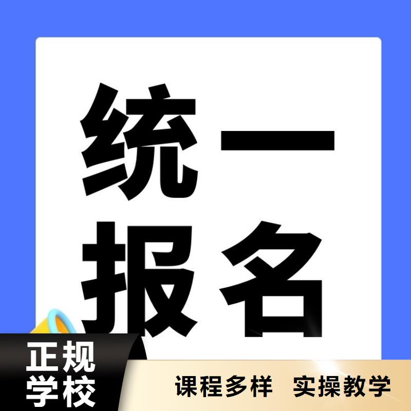 职业技能【家庭教育指导师证报考条件】报名优惠