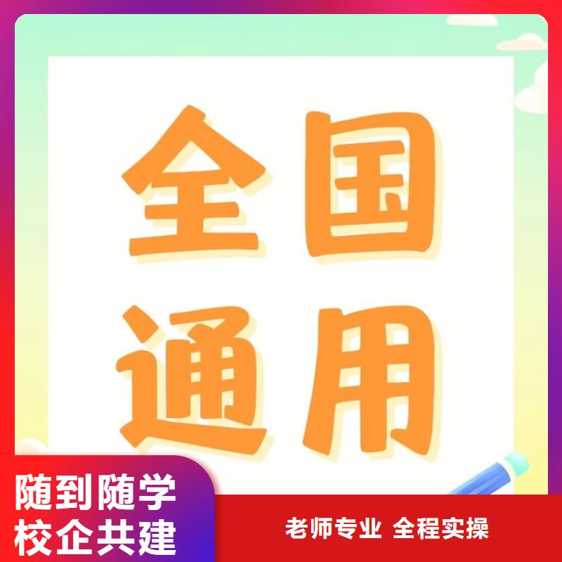 职业技能【保洁员证报考条件】专业齐全