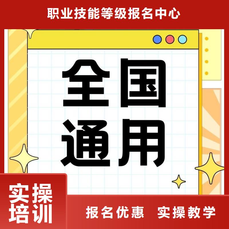 【职业技能_健身教练证报考学真本领】