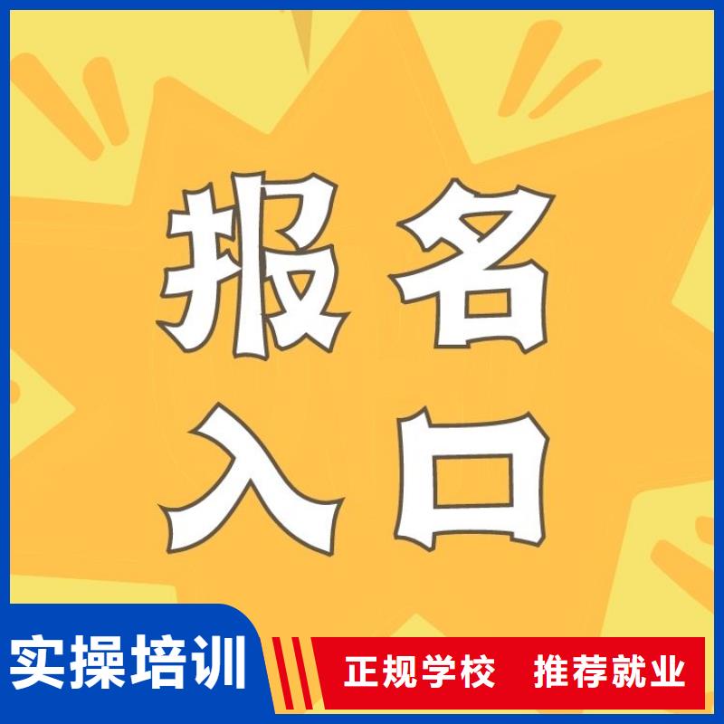 【职业技能婚姻家庭咨询师证报考实操教学】