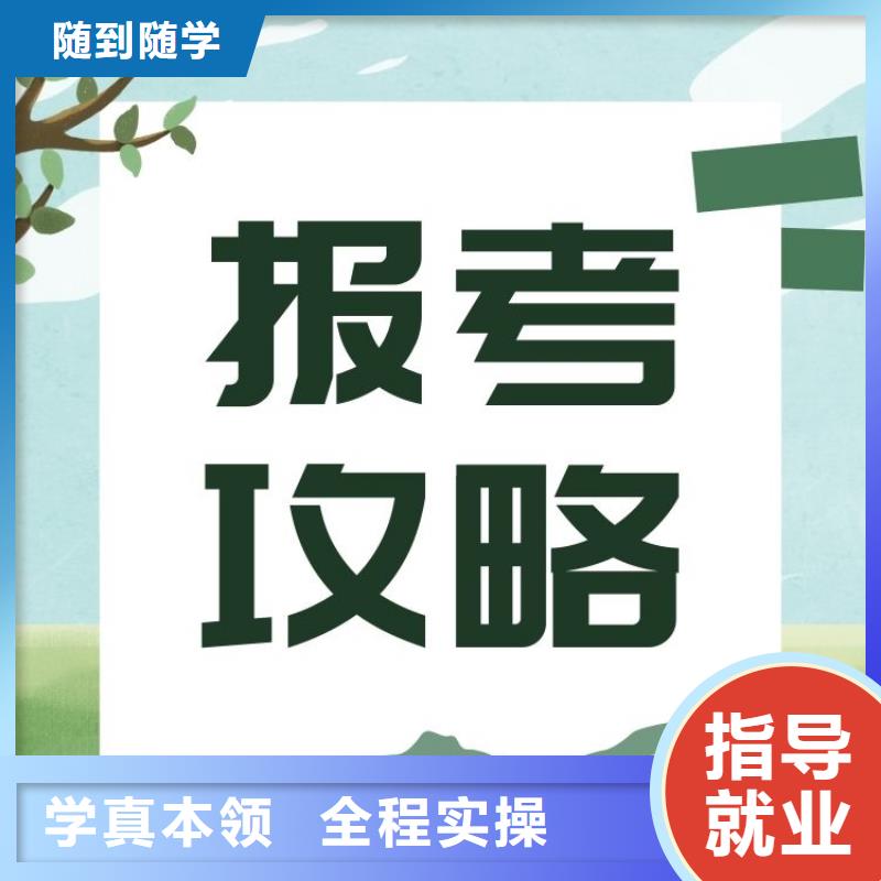 通知:心理咨询师证报考要求及时间含金量高