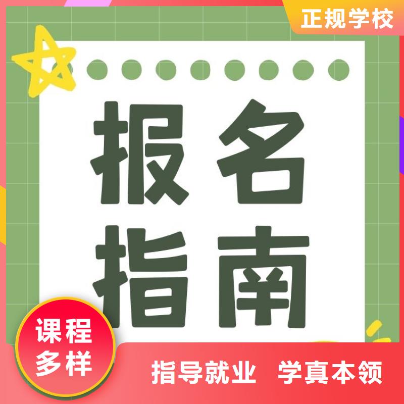 职业技能【保洁员证报考条件】专业齐全