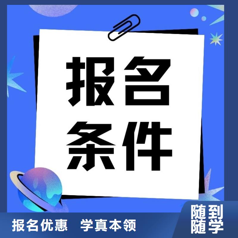 展览讲解员证报考要求及时间正规机构