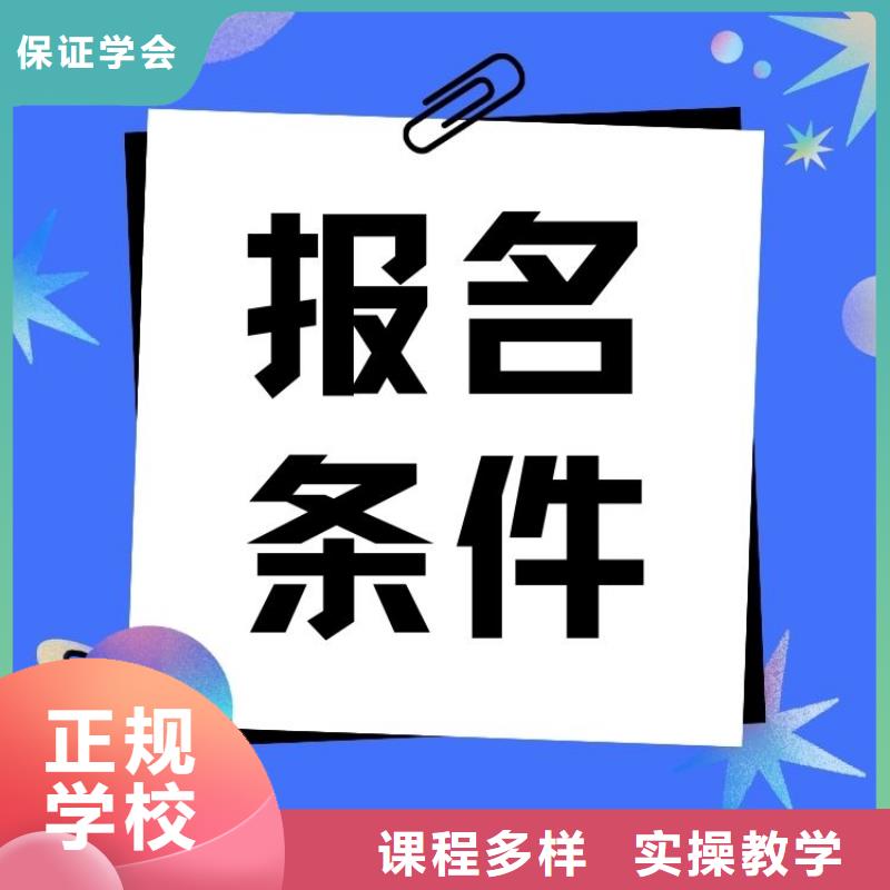 赛事管理师证报名中心下证时间短