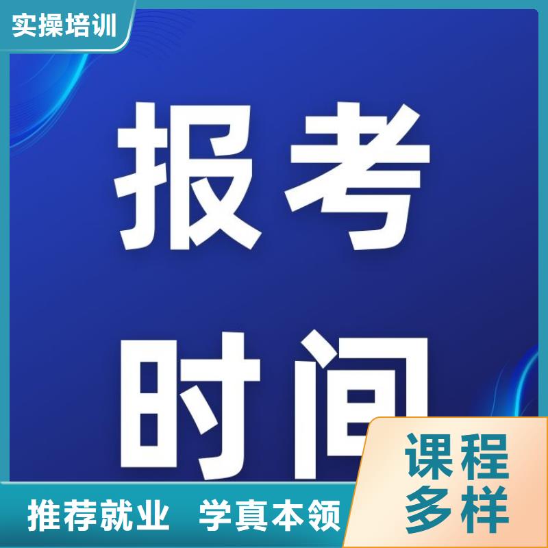 职业技能企业人力资源管理师证怎么考就业快