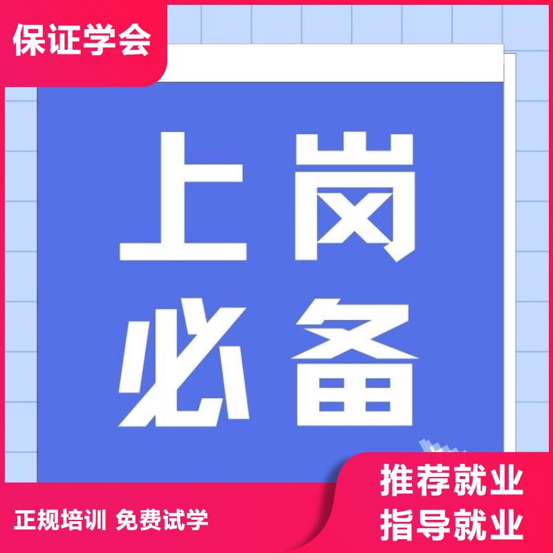 职业技能【家庭教育指导师证报考条件】报名优惠