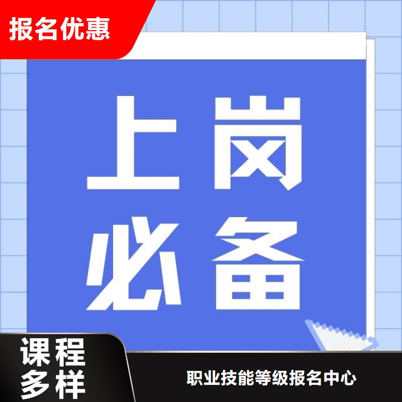 道路巡视工证报名中心全国通用