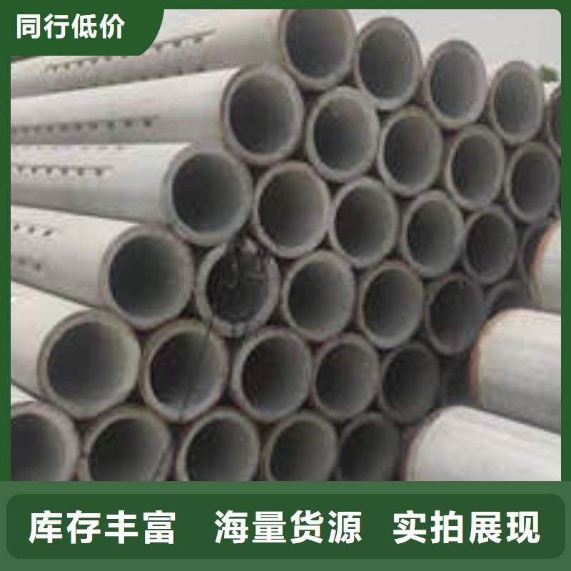 降水管現(xiàn)貨充足