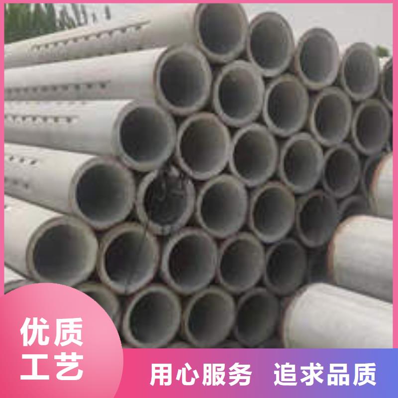 肇源鋼筋混凝土管全國(guó)發(fā)貨