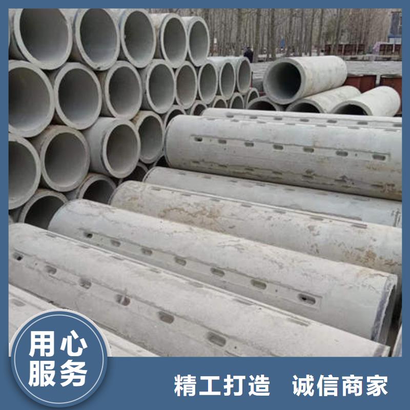 曲陽(yáng)鋼筋混凝土排水管二級(jí)實(shí)體廠(chǎng)家