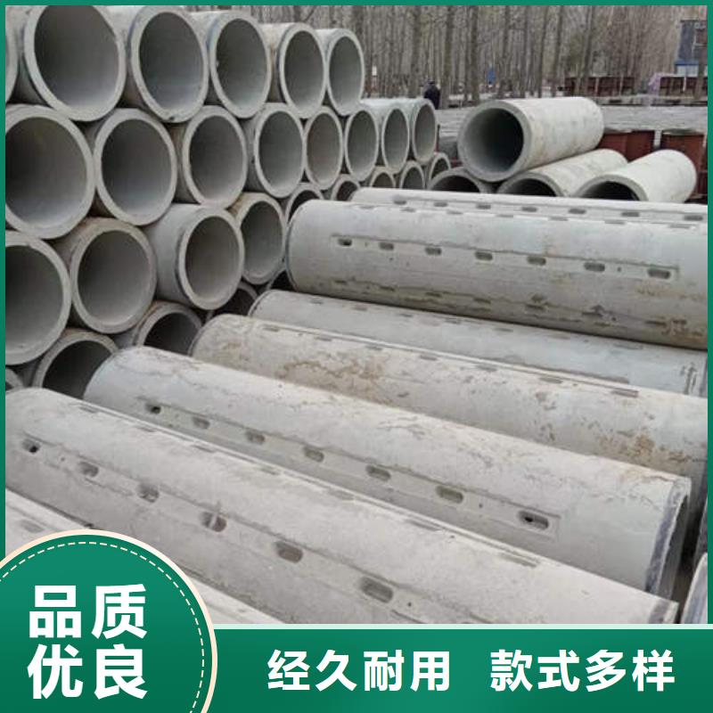 【水泥管直縫潛水泵管源頭工廠量大優惠】