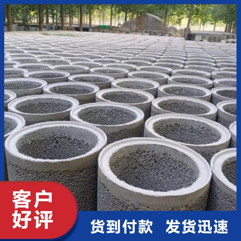 高強(qiáng)度混合井管品質(zhì)放心