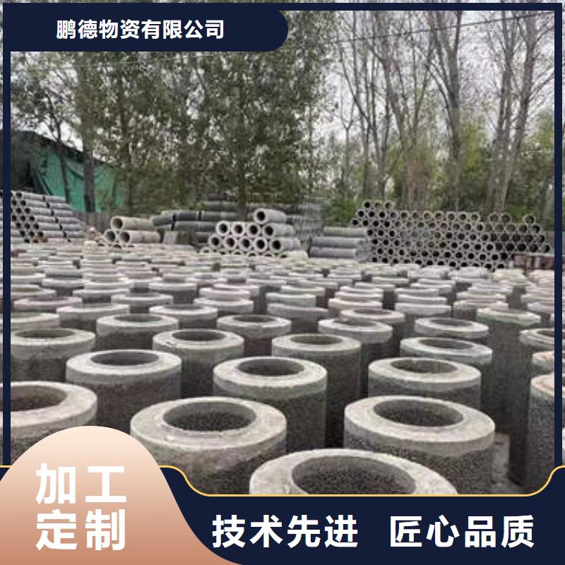 水泥井管品質放心