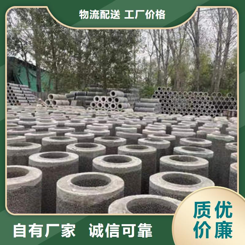 鋼筋混凝土管實體廠家