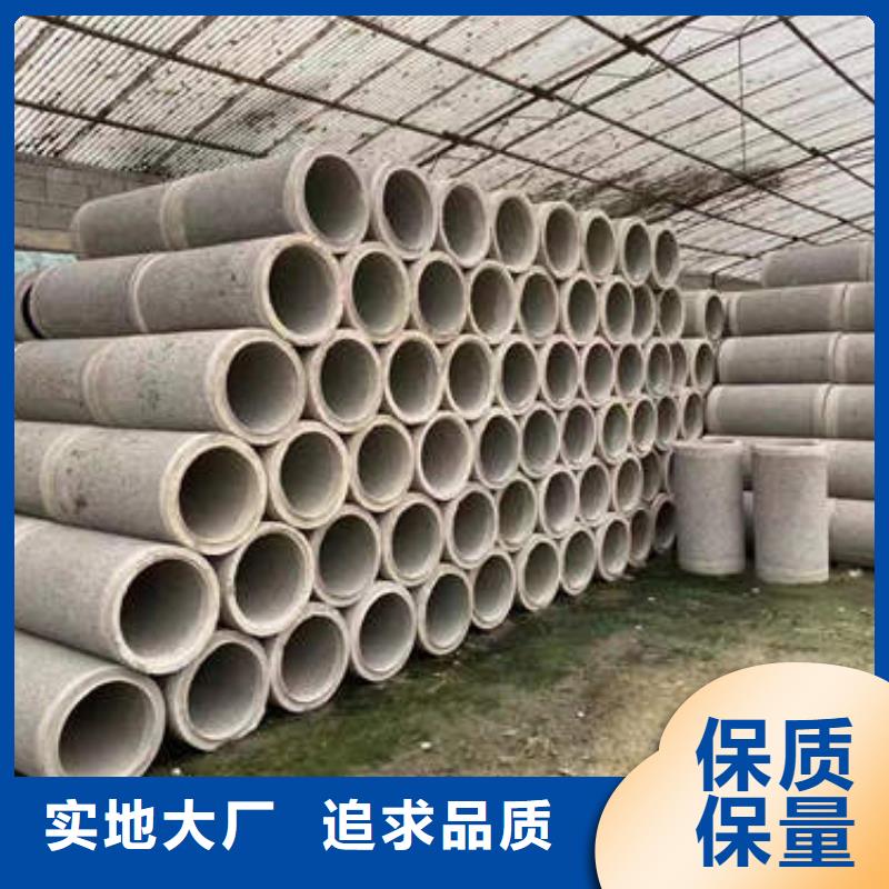 高碑店鋼筋混凝土排水管二級(jí)實(shí)體廠家