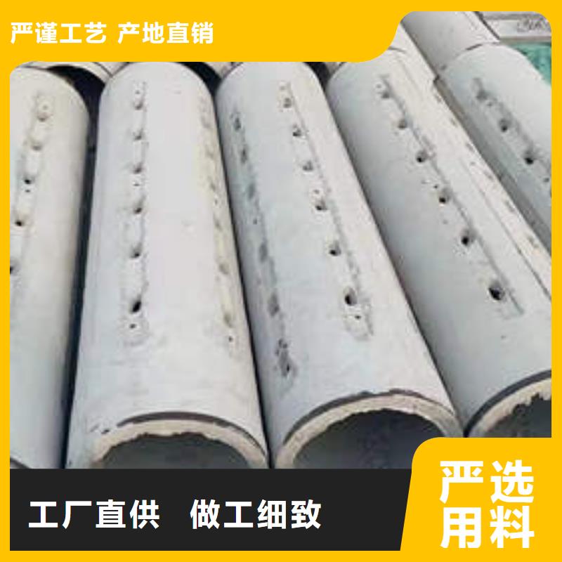鋼筋混凝土管生產基地