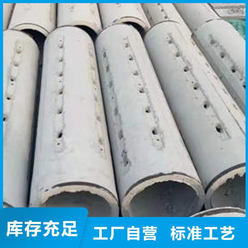 水泥管-水泥钢筋深井管海量货源