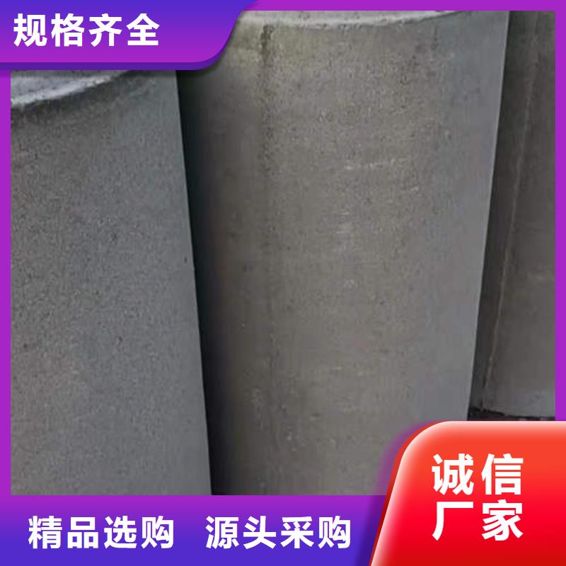 冷水灘鋼筋混凝土管誠信企業(yè)