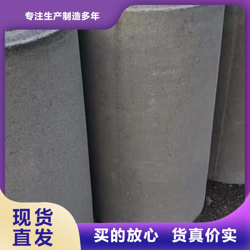 鋼筋混合管品質(zhì)放心