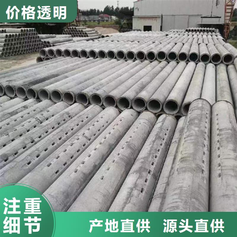 蠡縣鋼筋混凝土排水管二級(jí)全國(guó)發(fā)貨