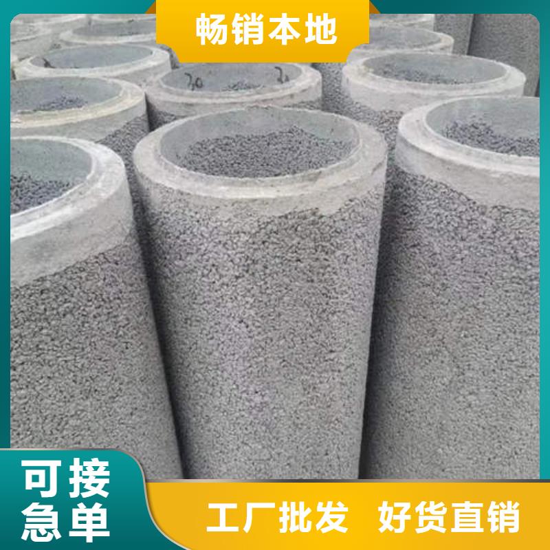 【水泥管】-防腐排水排污管重信譽廠家