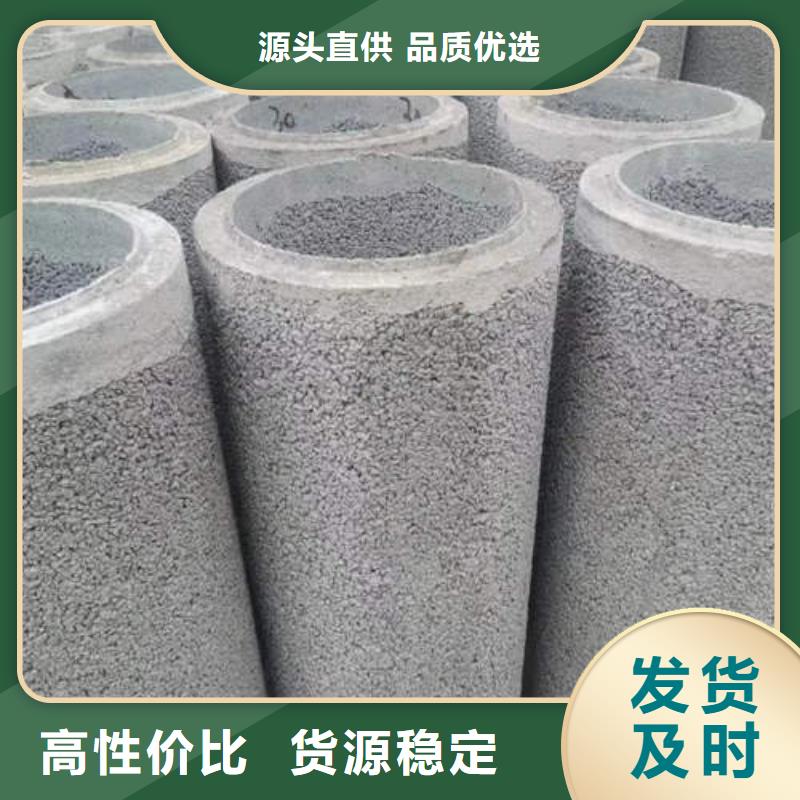 肇源鋼筋混凝土管全國發貨