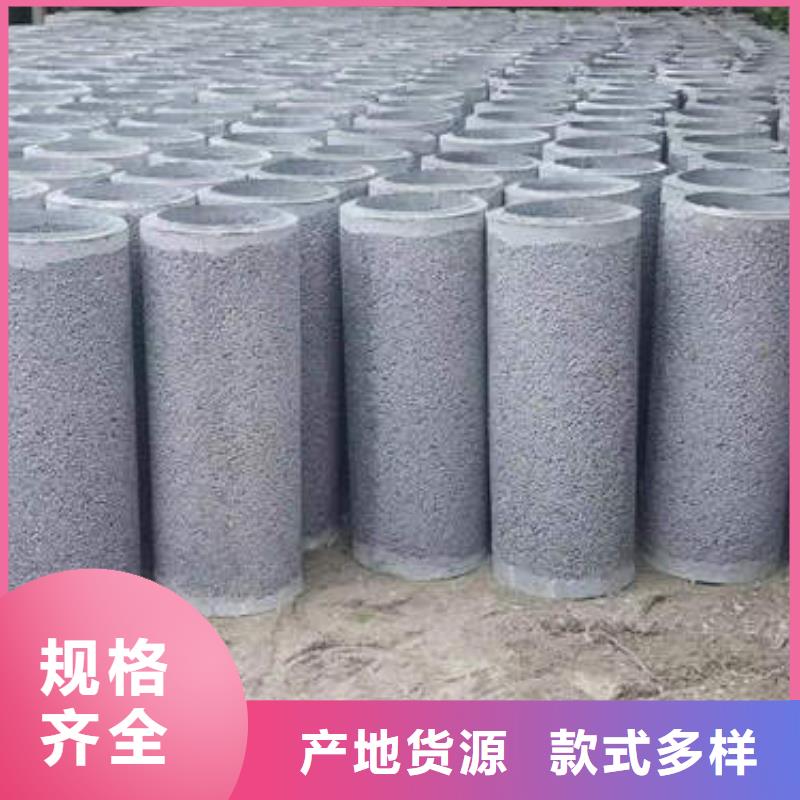 水泥管直縫潛水泵管源廠定制