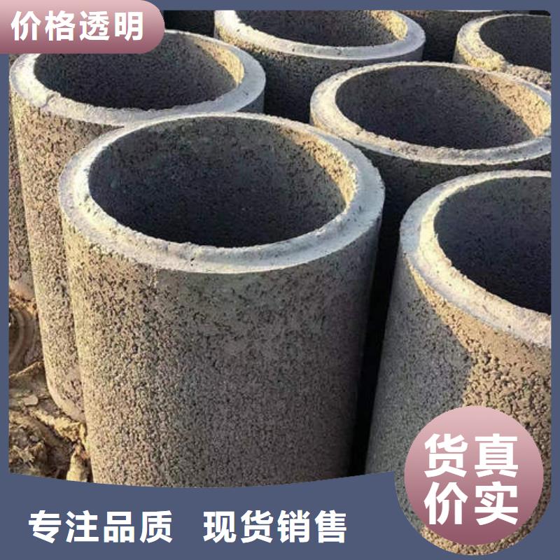 水泥井管實體大廠