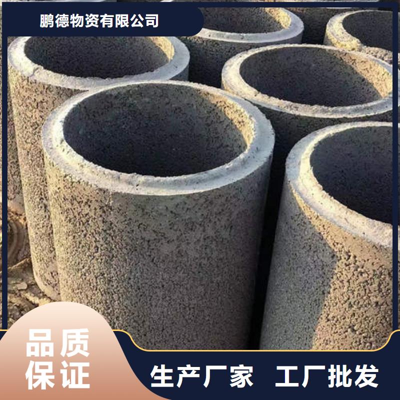 降水管貨源充足