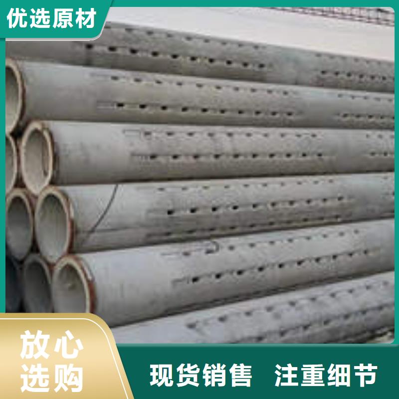 讓胡路農(nóng)田灌溉井管全國發(fā)貨
