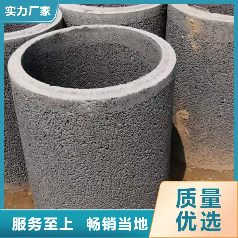 渭城鋼筋混凝土排水管二級價格優惠