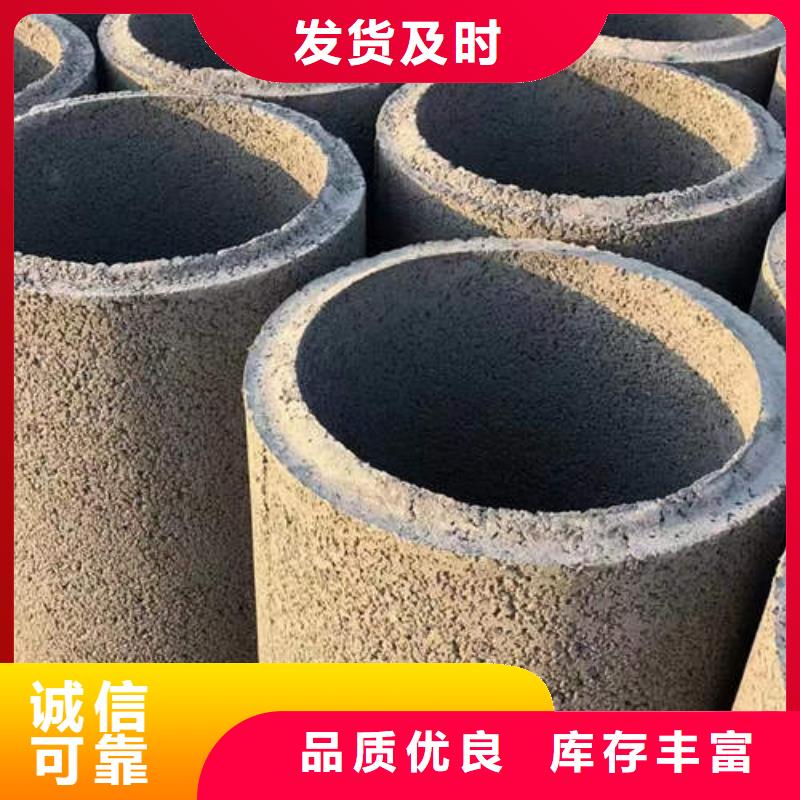 深井管廠家