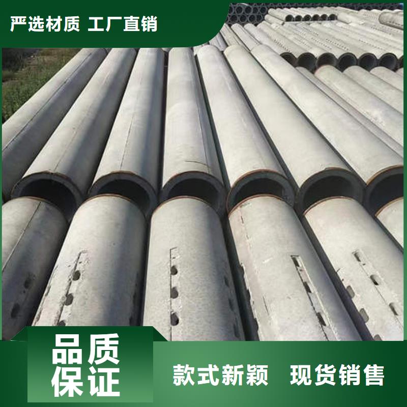 高強度混合井管品質(zhì)放心