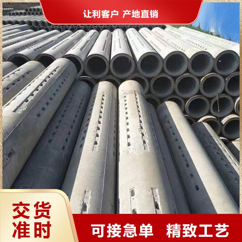 冷水灘鋼筋混凝土管誠信企業(yè)