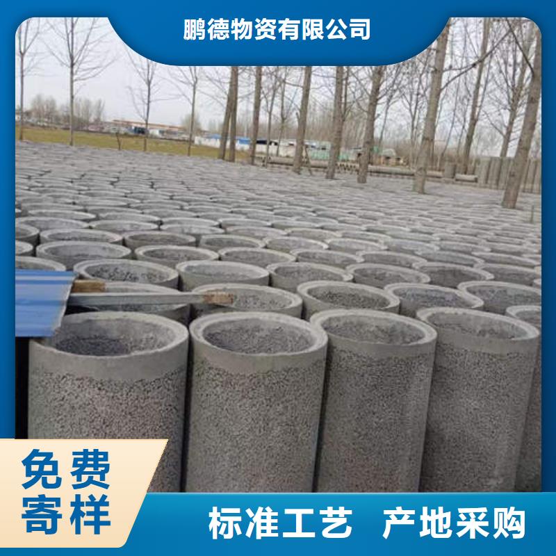 大洼鋼筋混凝土排水管二級實(shí)體廠家
