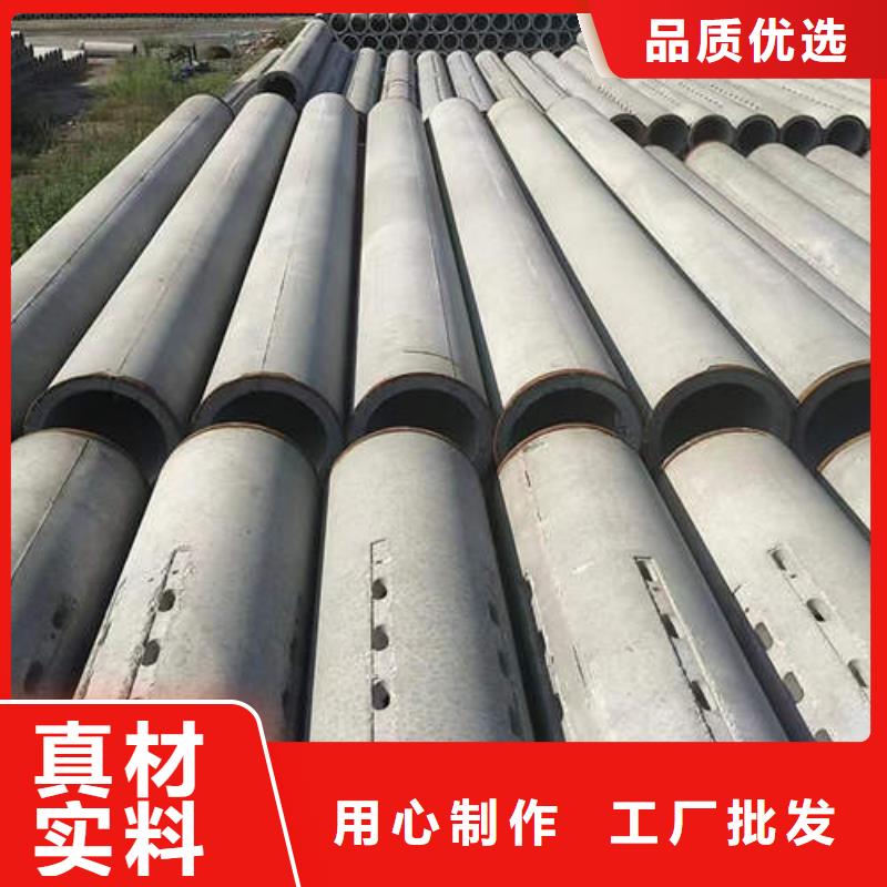 水泥井管實體大廠