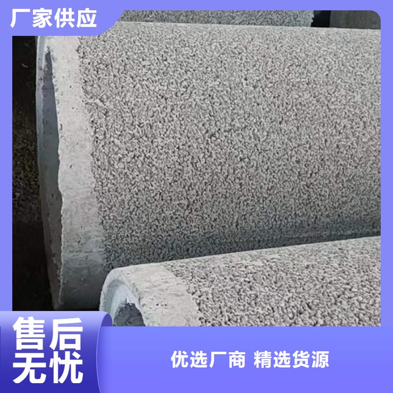 水泥管630*5打井钢花管物流配送