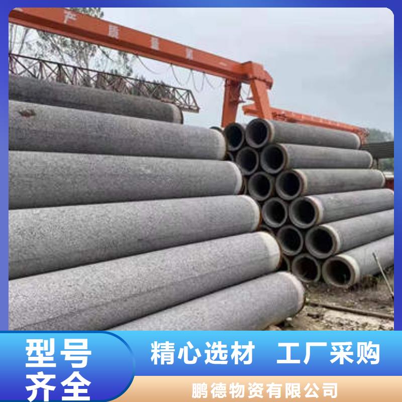 水泥管無砂水泥管現(xiàn)貨充足