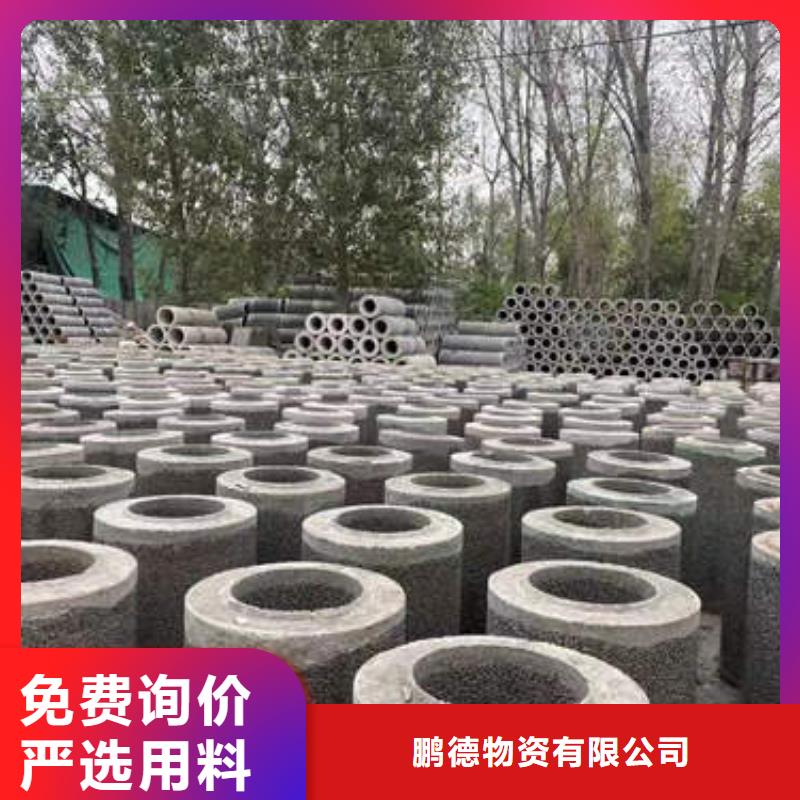 地基降水井管品質(zhì)放心