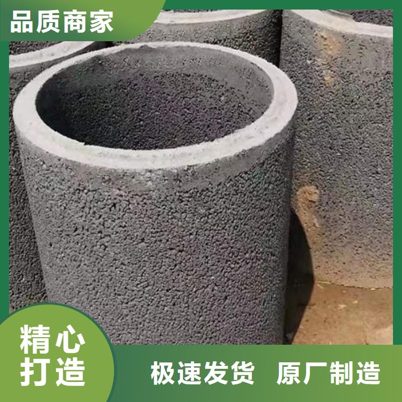 高碑店鋼筋混凝土排水管二級實體廠家