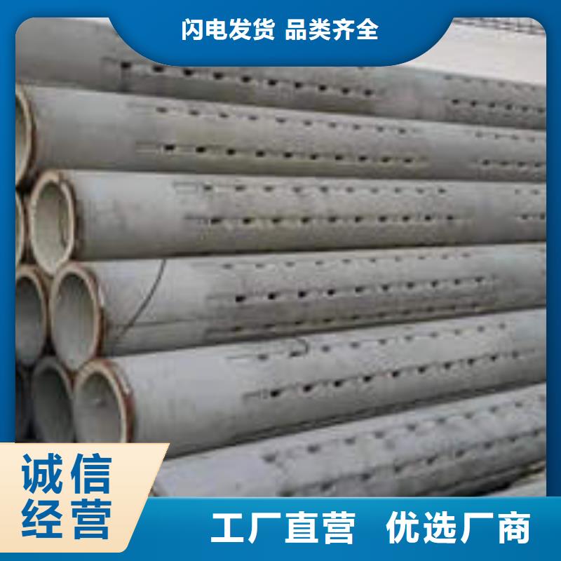 鋼筋混凝土管實體廠家