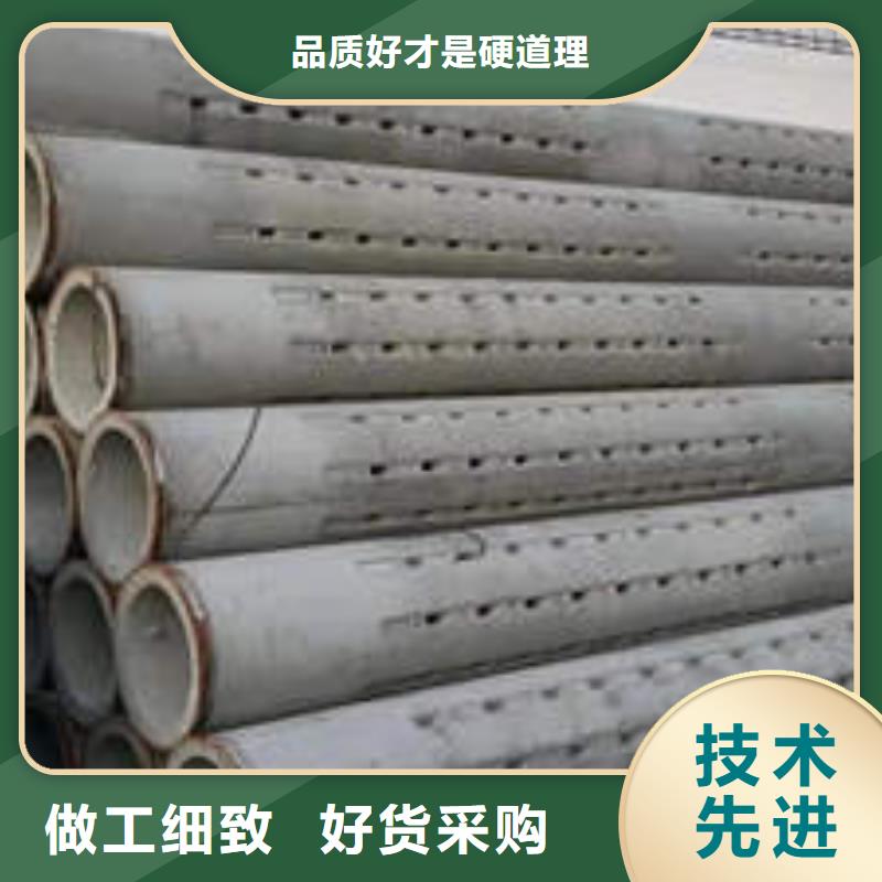 永濟(jì)排水排污井管誠信企業(yè)