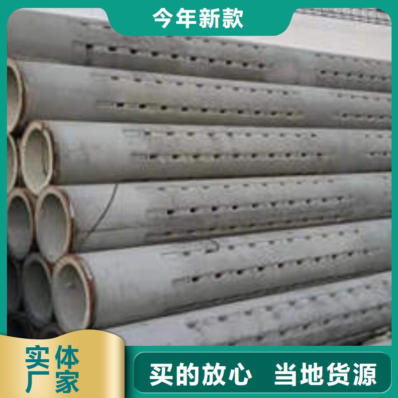 山陽鋼筋混凝土排水管二級全國發貨