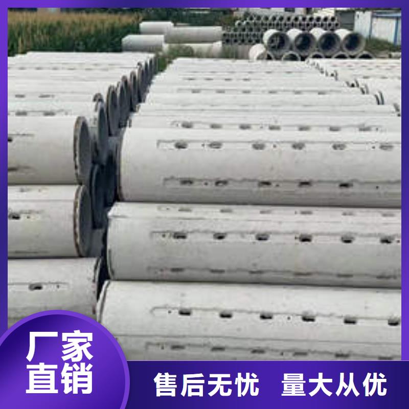 鋼筋混凝土排水管二級生產基地
