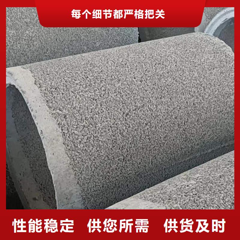 臨猗鋼筋混凝土排水管二級價格優(yōu)惠