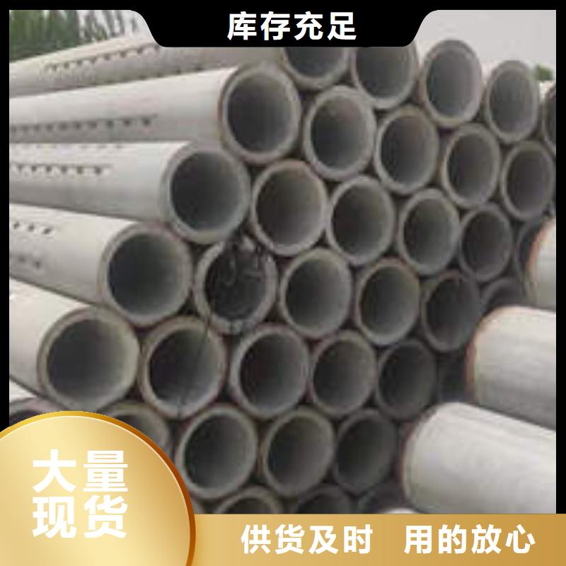 高強(qiáng)度混合井管貨源充足